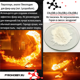 Пироплаун® - аналог Ликоподия для фаершоу