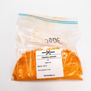 Свинец хромат