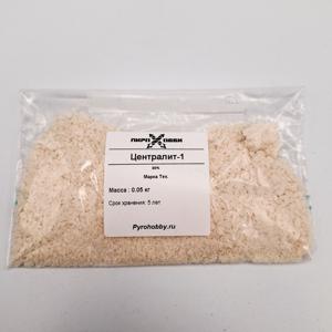 Централит-1