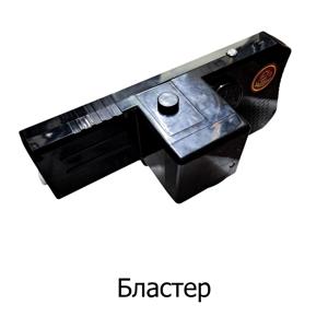 Спаркуляр ручной