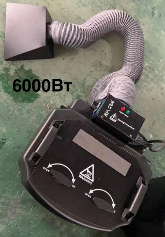 Генератор тяжелого дыма на воде (с сухим льдом)