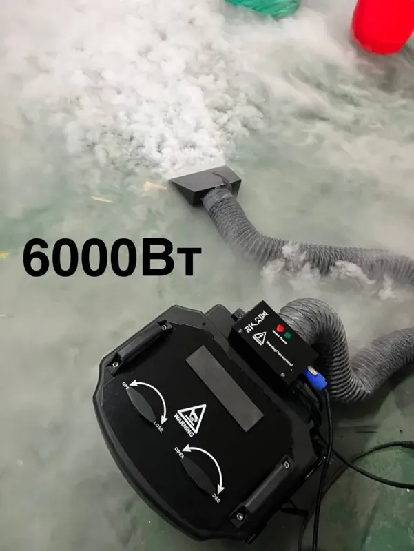 Генератор тяжелого дыма на воде (с сухим льдом)