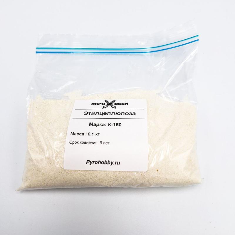 Этилцеллюлоза