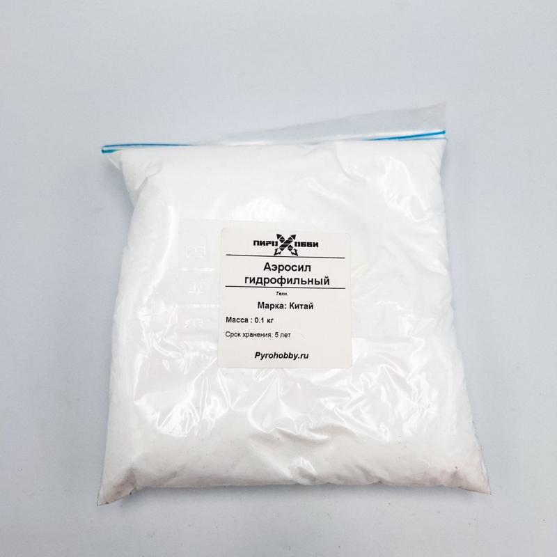 Аэросил гидрофильный