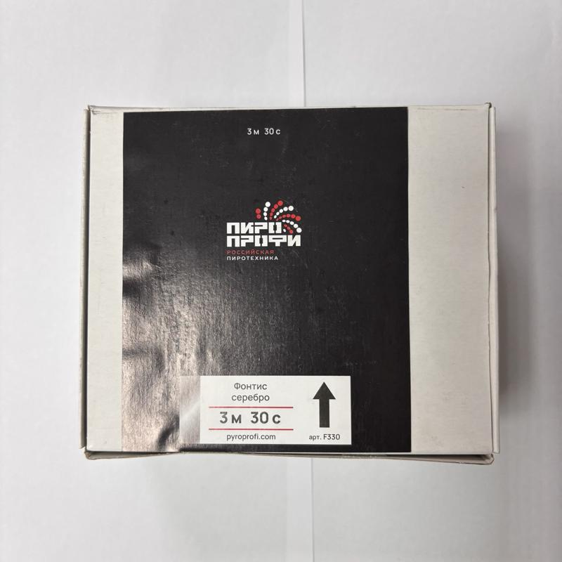 Фонтис™ холодный для кручения