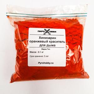 Хинизарин (оранжевый краситель для дыма)
