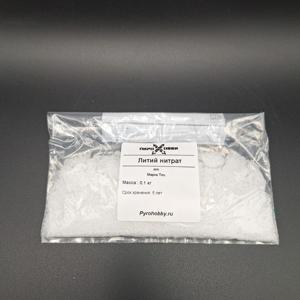 Литий нитрат