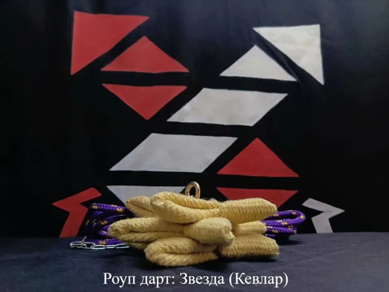 Роуп дарт Лотос (звезда) трехслойный. Кевлар