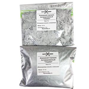 Алюминий порошок Активированный "ТИЦИАЛ"
