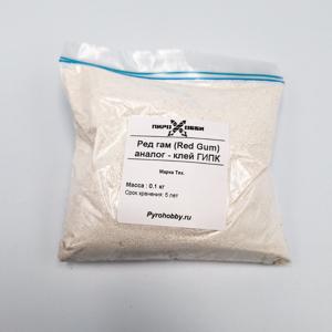 Ред гам (Red Gum) аналог - клей ГИПК