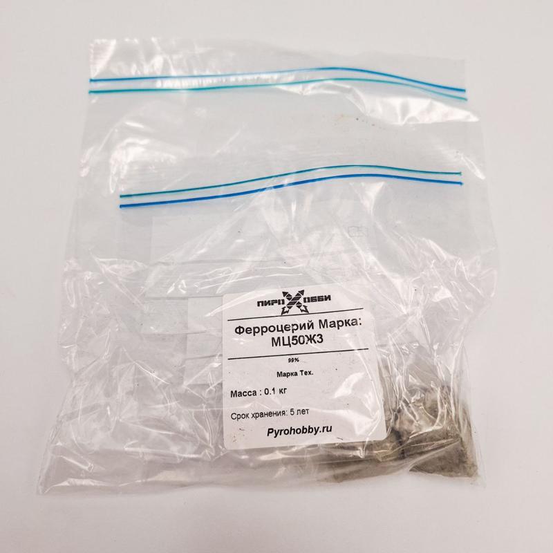 Ферроцерий Марка: МЦ50Ж3