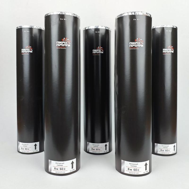 Фонтан сценический 8м 60с