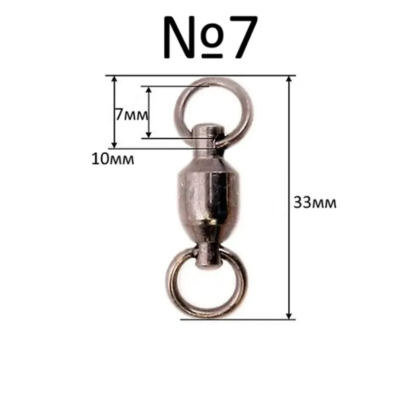 Вертлюги (пара)