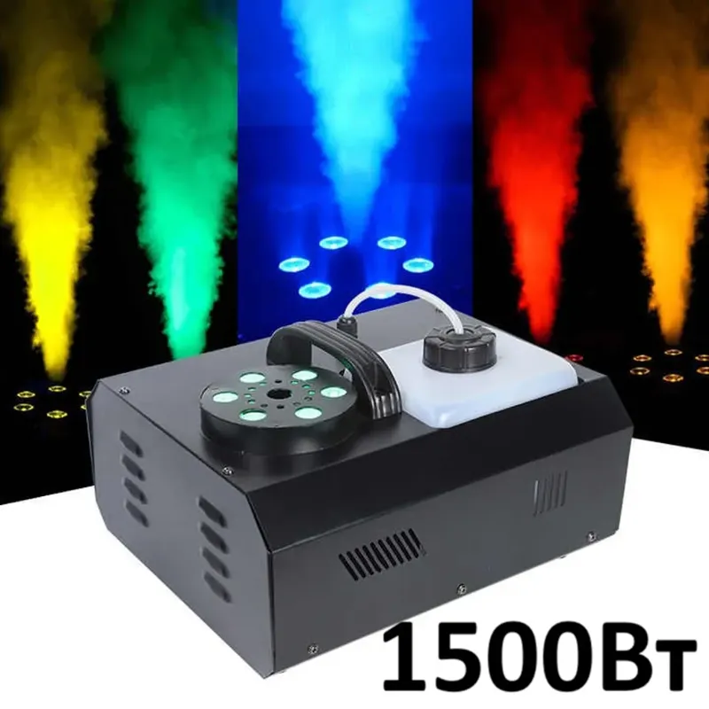 Генератор дыма с подсветкой Fogger