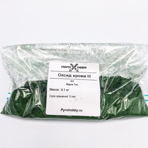 Оксид хрома III
