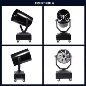 Генератор снега вращающийся 3000Вт