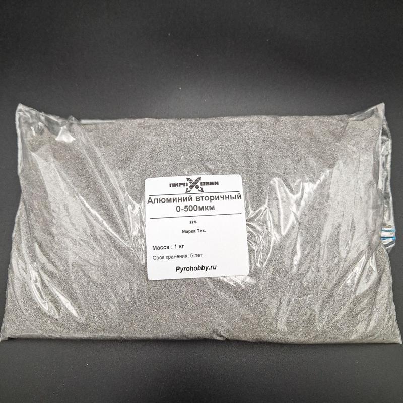 Алюминий порошок вторичный 0-500мкм