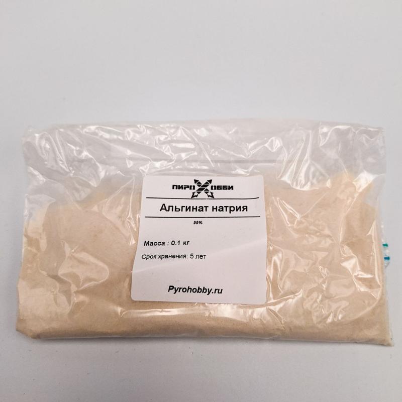 Альгинат натрия