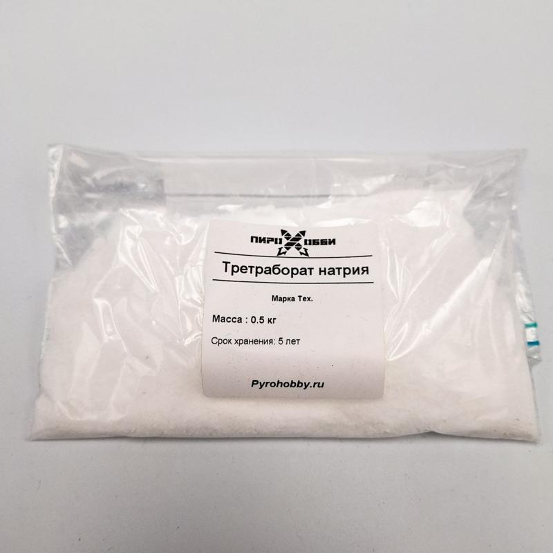 Натрий тетраборат