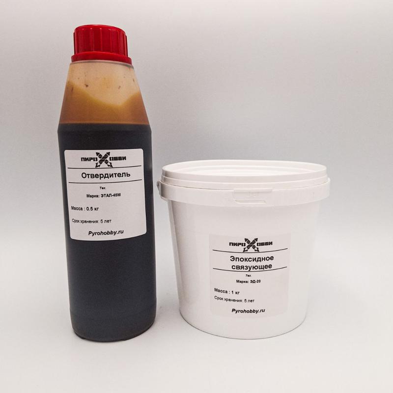Эпоксидное связующее (Комплект)