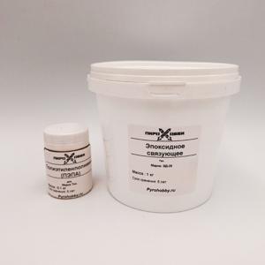 Эпоксидное связующее (Комплект)