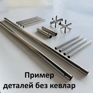 Драгон Стафф разборный кевлар