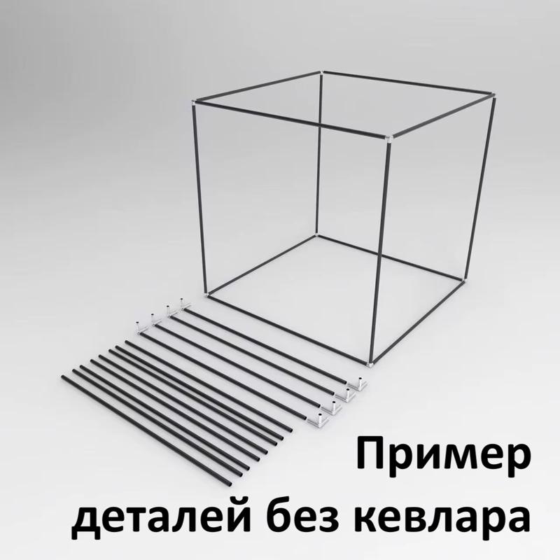 Огненный куб разборный