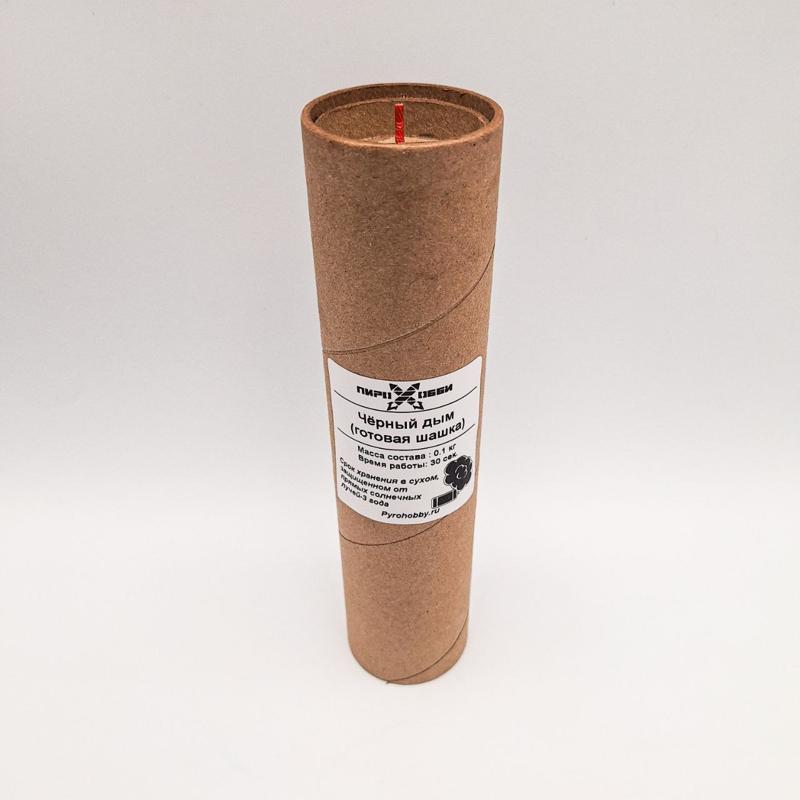 Чёрный дым (готовая шашка)