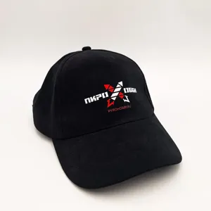 Кепка с логотипом