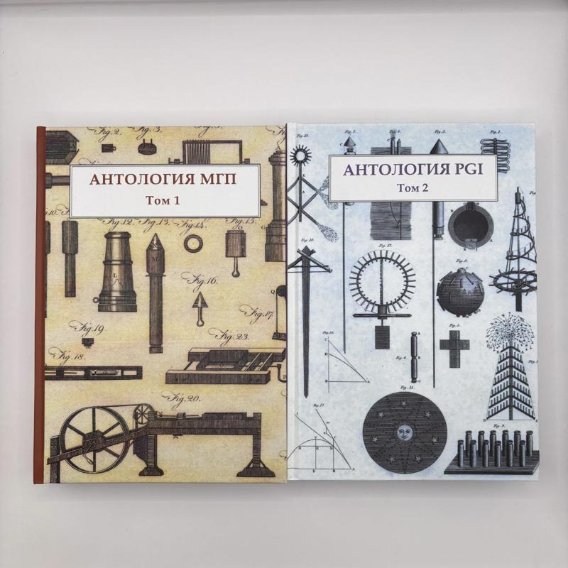 Готовый комплект книг для Пиротехников