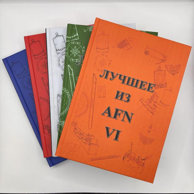 Готовый комплект книг для Пиротехников