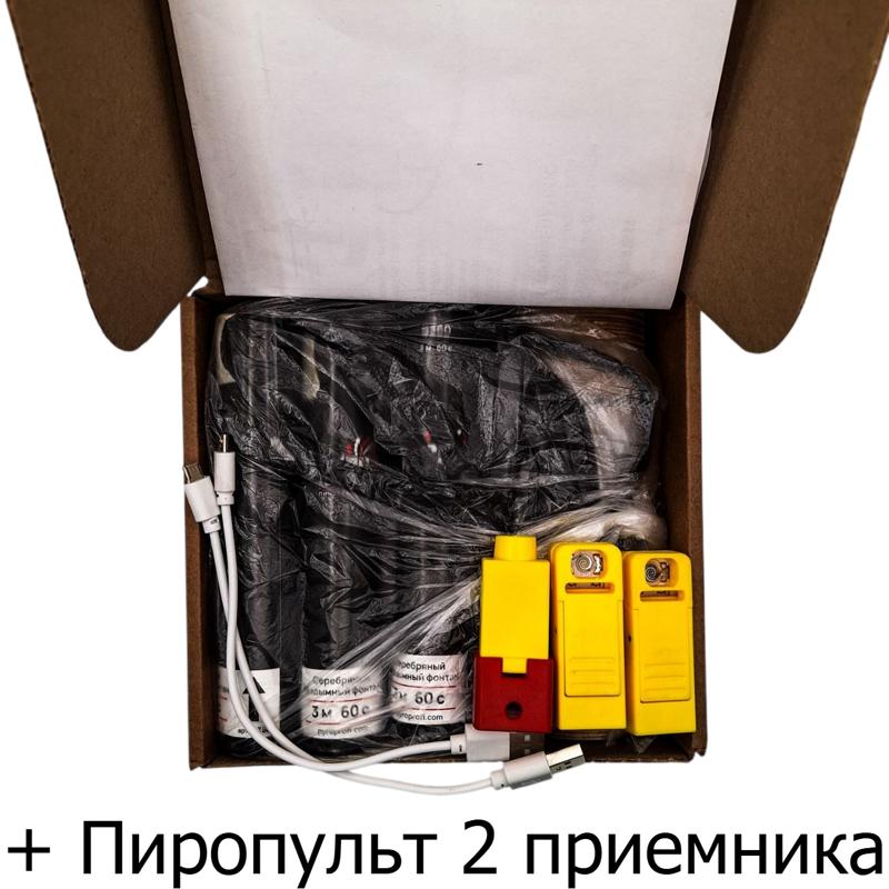 Набор холодных фонтанов для свадебной дорожки