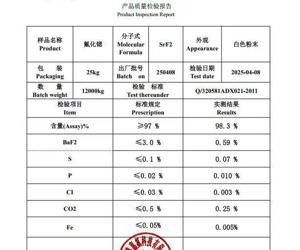 Стронций фторид