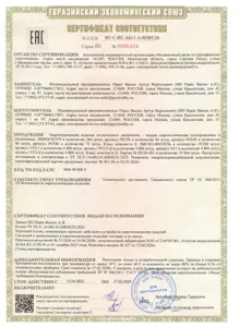 Виско фитиль  2,0мм 0,8см/с