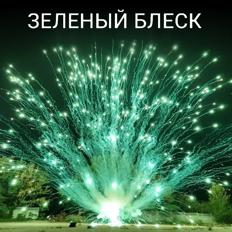 Веер из бурачков (7шт)