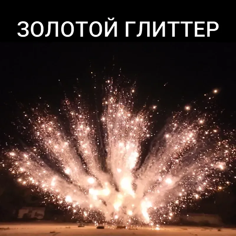Веер из бурачков (7шт)