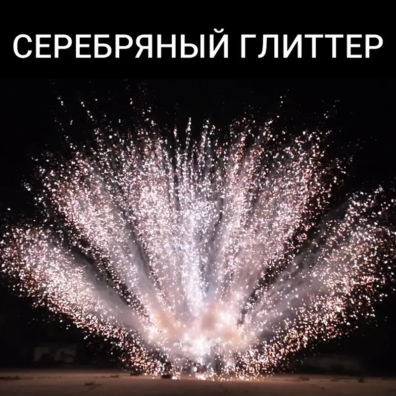 Веер из бурачков (7шт)